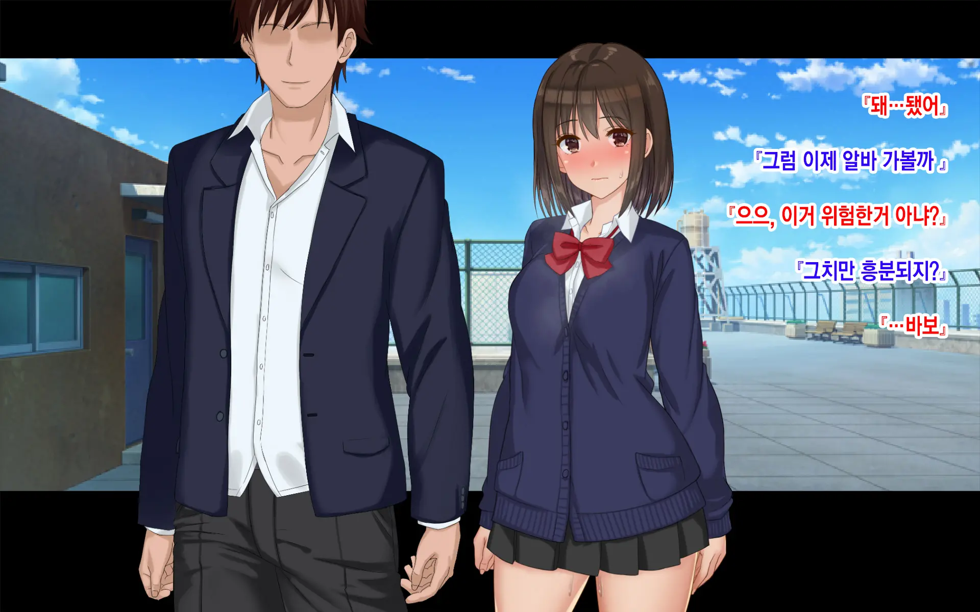 Ore-Tachi No Netori Netorase Swapping Seikatsu 3! | 우리들의 네토리 네토라세 스와핑 성생활 3!